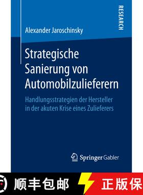 【3-4周达】Strategische Sanierung von Automobilzulieferern : Handlungsstrategien der Hersteller in de... [9783658228392]