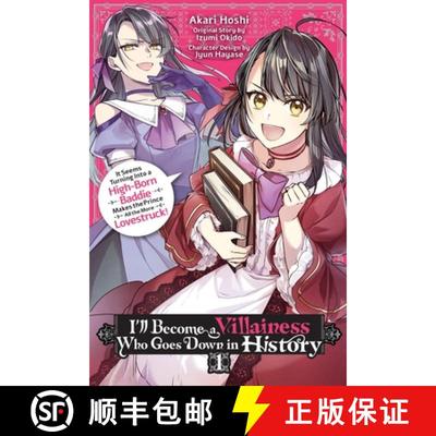【3-4周达】I'll Become a Villainess Who Goes Down in History, Vol. 1: It Seems Turning Into a High-Bo... [9781975397265]