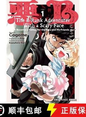 预订 The B-Rank Adventurer with a Scary Face Becomes a Father for the Hero and His Friends Volume 1 [9781642735017]