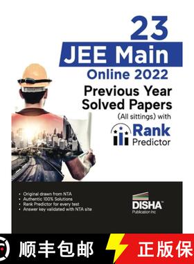 【3-4周达】23 JEE Main Online 2022 Previous Year Solved Papers (All sittings) with Rank Predictor [9789355643728]