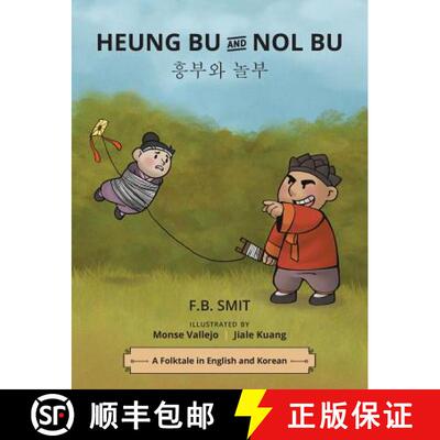 【3-4周达】Heung Bu and Nol Bu: a folktale in English and Korean [9781732767904]