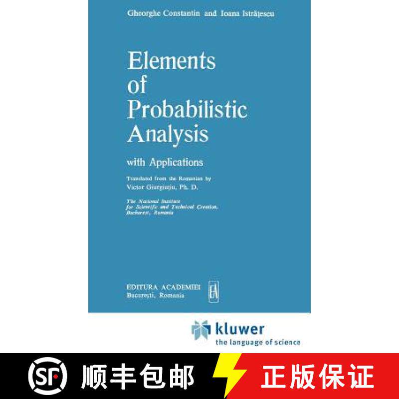 【3-4周达】Elements of Probabilistic Analysis with Applications [9789027728388]