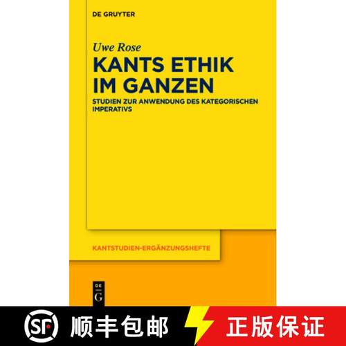 预订 Kants Ethik im Ganzen [9783110737264]