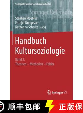 【3-4周达】Handbuch Kultursoziologie : Band 2: Theorien - Methoden - Felder [9783658076443]