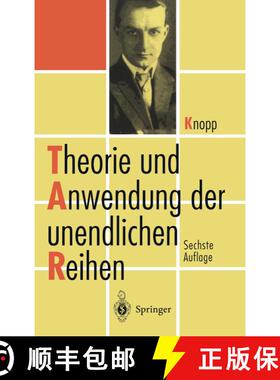 【3-4周达】Theorie und Anwendung der unendlichen Reihen (6. Auflage 1996) (6. Auflage 1996) (6. Aufla... [9783642648250]