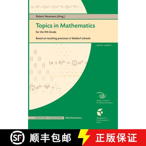 【3-4周达】Topics in Mathematics for the 9th Grade: Based on teaching practice in Waldorf schools [9783939374305]