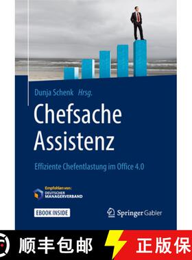 【3-4周达】Chefsache Assistenz: Effiziente Chefentlastung Im Office 4.0 [With eBook] [9783658234898]