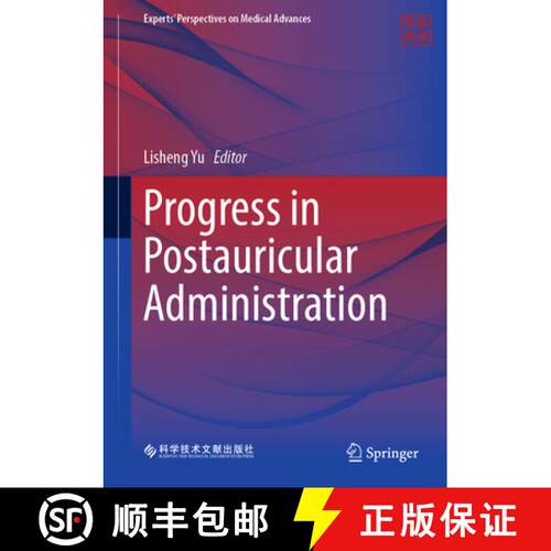 【3-4周达】精装 Progress in Postauricular Administration [9789819551019]