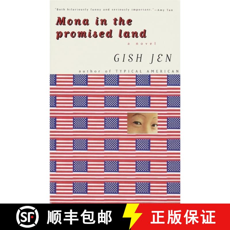 【3-4周达】Mona in the Promised Land [9780679776505]