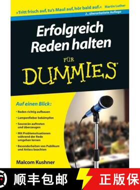 【3-4周达】Erfolgreich Reden Halten fur Dummies 2e [9783527707515]