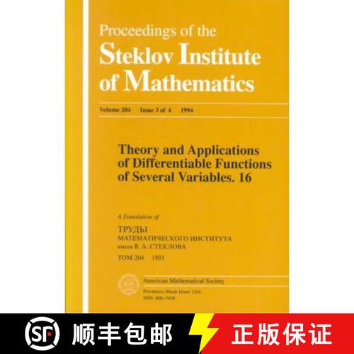 【3-4周达】Theory And Applications Of Differentiable Functions Of Several Variables. 16 [9780821802762]
