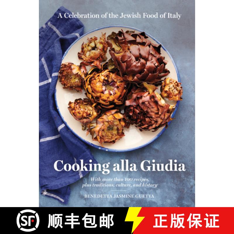 【3-4周达】Cooking Alla Giudia: A Celebration of the Jewish Food of Italy [9781579659806]