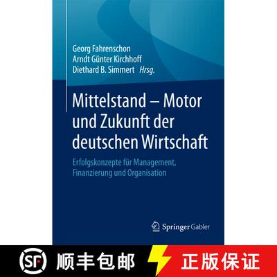 【3-4周达】精装 Mittelstand - Motor und Zukunft der deutschen Wirtschaft: Erfolgskonzepte für Manage... [9783658090487]