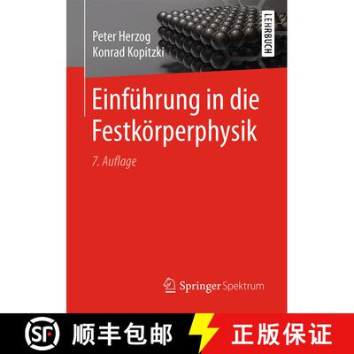 【3-4周达】Einfuehrung in die Festkoerperphysik (7. Aufl. 2017) (7. Aufl. 2017) (7. Aufl. 2017) (7. A... [9783662535776]