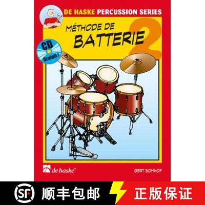 【3-4周达】MA (c)thode de Batterie 2 [9789043112260]