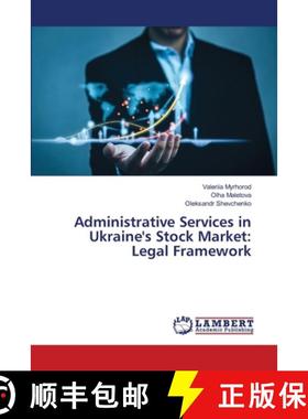 【3-4周达】Administrative Services in Ukraine's Stock Market: Legal Framework [9786208437664]