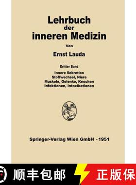 【3-4周达】Innere Sekretion, Stoffwechsel, Niere, Muskeln, Gelenke, Knochen, Infektionen, Intoxikationen [9783662356630]