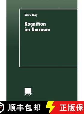 【3-4周达】Kognition Im Umraum [9783824443819]