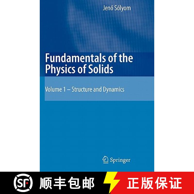 【3-4周达】Fundamentals of the Physics of Solids: Volume 1: Structure and Dynamics - Fundamentals of ... [9783642091612]