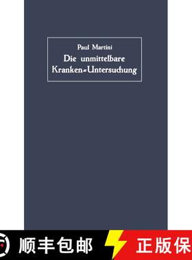 【3-4周达】Die Unmittelbare Kranken-Untersuchung: AErztliches Sehen, Hoeren Und Fuhlen [9783642900792]