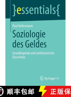【3-4周达】Soziologie des Geldes : Grundlegende und zeithistorische Einsichten [9783658047566]