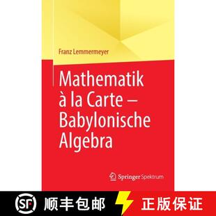 Mathematik Algebra 9783662662861 Babylonische 4周达 Carte