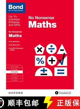 【3-4周达】Bond: Maths: No Nonsense: 8-9 years [9780192740489]