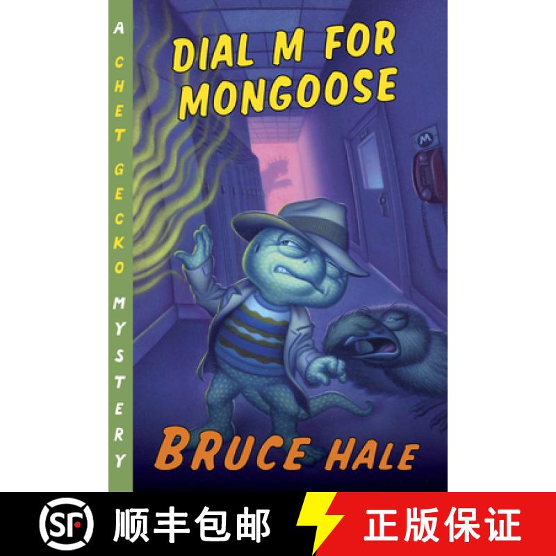 【3-4周达】Dial M for Mongoose, 15: A Chet Gecko Mystery [9780547480794]