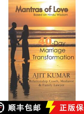 【3-4周达】Mantras of Love : 40-Day Marriage Tranformation (Based on Hindu Wisdom) [9788192496924]