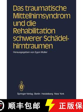 【3-4周达】Das Traumatische Mittelhirnsyndrom Und Die Rehabilitation Schwerer Schädelhirntraumen [9783540118480]