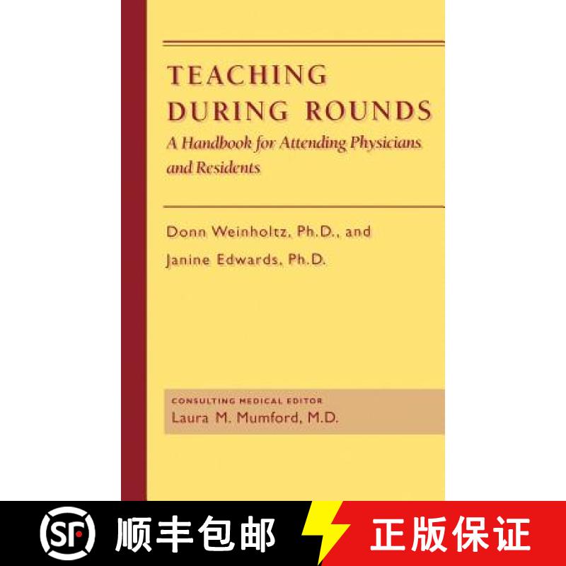 【3-4周达】Teaching During Rounds: A Handbook for Attending Physicians and Residents [9780801843518]