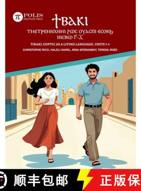 【3-4周达】ϯⲃⲁⲕⲓ: ⲧⲙⲉⲧⲣⲉ&... [9789657698228]