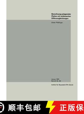 预订 Berechnung Polygonaler Platten Mit Verbesserten Differenzengleichungen [9783764306090]