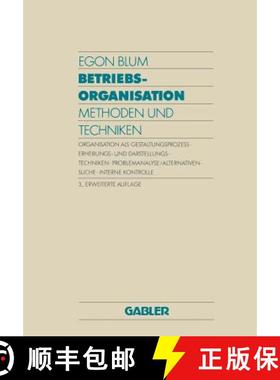 【3-4周达】Betriebsorganisation: Methoden und Techniken (3. Auflage 1991) (3. Auflage 1991) [9783409318938]
