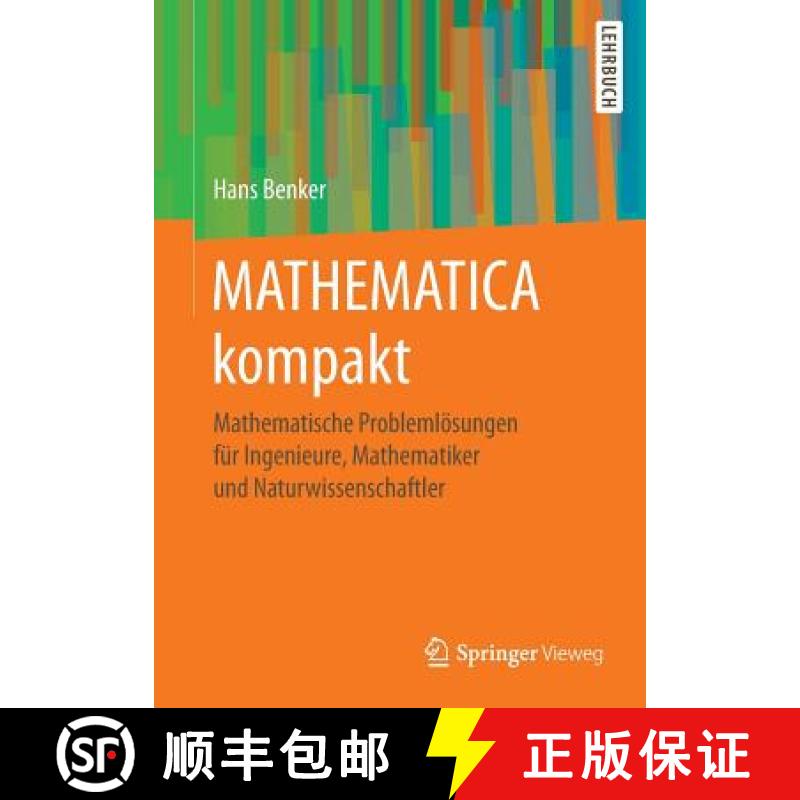 【3-4周达】MATHEMATICA kompakt : Mathematische Problemlösungen für Ingenieure, Mathematiker und Nat... [9783662496107]