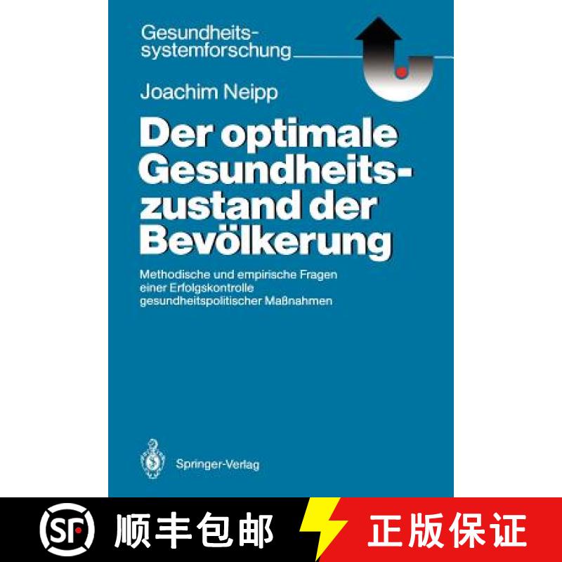 【3-4周达】Der optimale Gesundheitszustand der Bevölkerung : Methodische und empirische Fragen einer... [9783540175278]