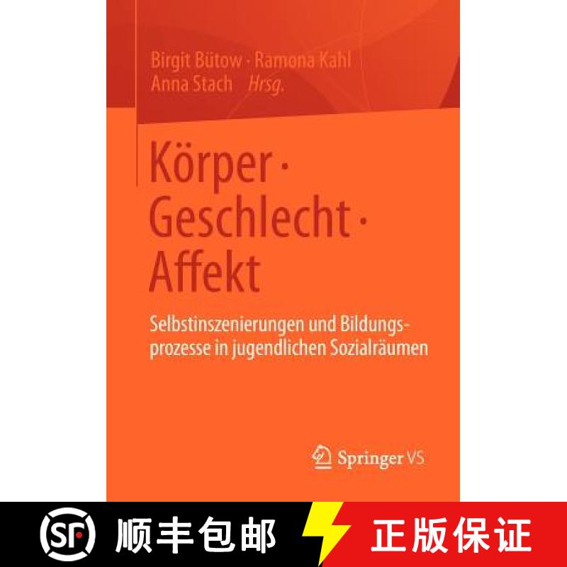 【3-4周达】Körper  Geschlecht  Affekt : Selbstinszenierungen und Bildungsprozesse in jugendliche... [9783531182643]