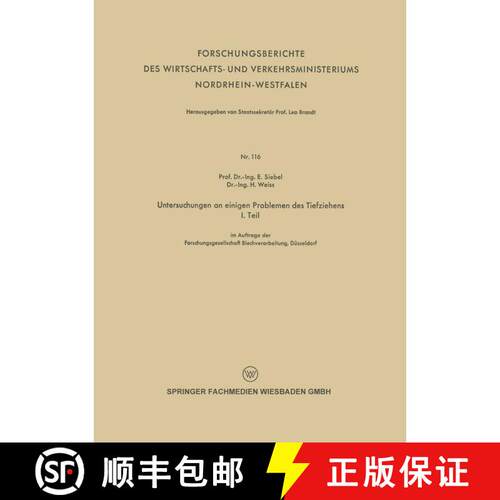 【3-4周达】Untersuchungen an einigen Problemen des Tiefziehens: I. Teil [9783663193883]