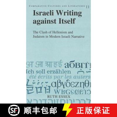 预订 精装 Israeli Writing Against Itself: The Clash of Hellenism and Judaism in Modern Israeli Narrative [9780820442716]