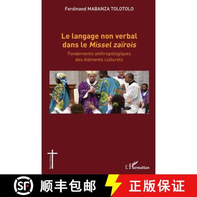 【3-4周达】Le langage non verbal dans le Missel zaïrois: Fondements anthropologiques des éléments ... [9782140253140]