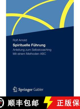 【3-4周达】Spirituelle Führung : Anleitung zum Selbstcoaching Mit einem Methoden-ABC [9783834939777]