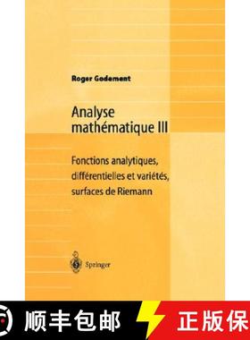 【3-4周达】Analyse mathématique III : Fonctions analytiques, différentielles et variétés, surface... [9783540661429]