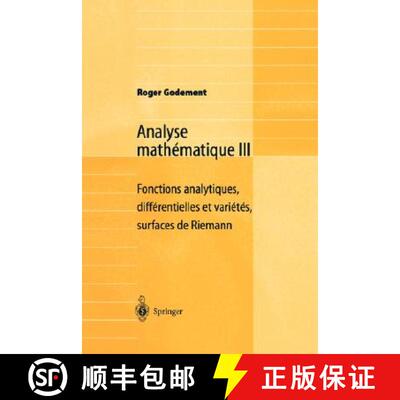 【3-4周达】Analyse mathématique III : Fonctions analytiques, différentielles et variétés, surface... [9783540661429]