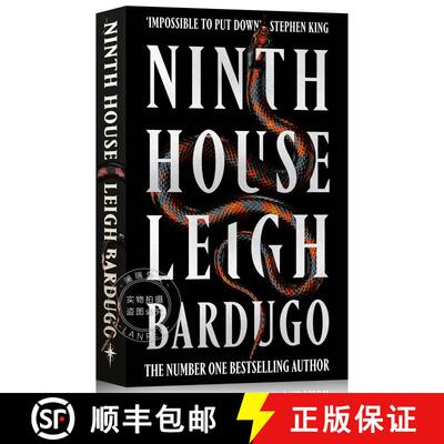 现货 九号房 英版 Ninth House [9781473227989]