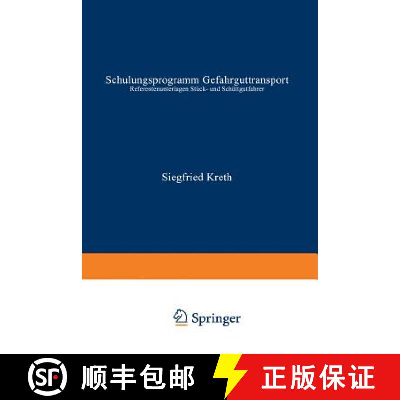 【3-4周达】Schulungsprogramm Gefahrguttransport : Referentenunterlagen Stück- und Schüttgutfahrer [9783540624264]