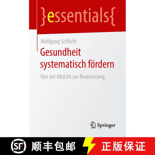 【3-4周达】Gesundheit systematisch fördern : Von der Absicht zur Realisierung (1. Aufl. 2018) [9783658209605]