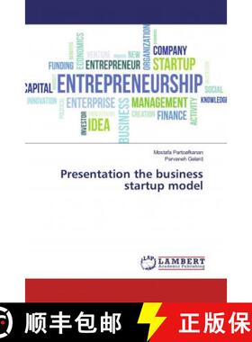 预订 Presentation the business startup model [9786139462407]