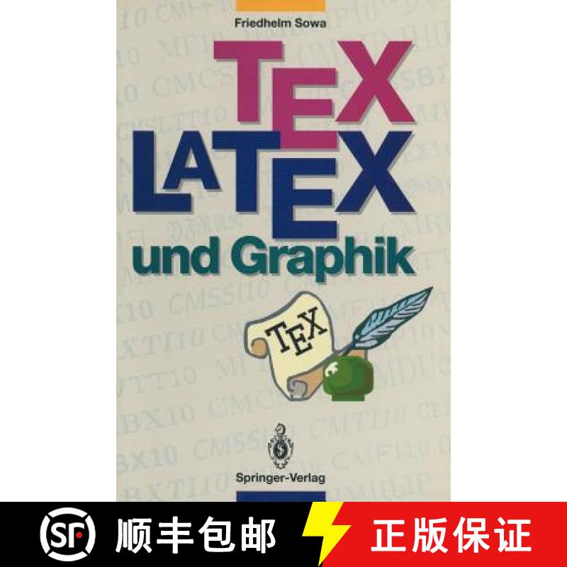 【3-4周达】TEX/LATEX und Graphik : Ein Überblick über die Verfahren [9783540564683]