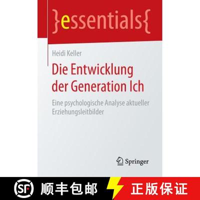 【3-4周达】Die Entwicklung der Generation Ich : Eine psychologische Analyse aktueller Erziehungsleitb... [9783658103910]