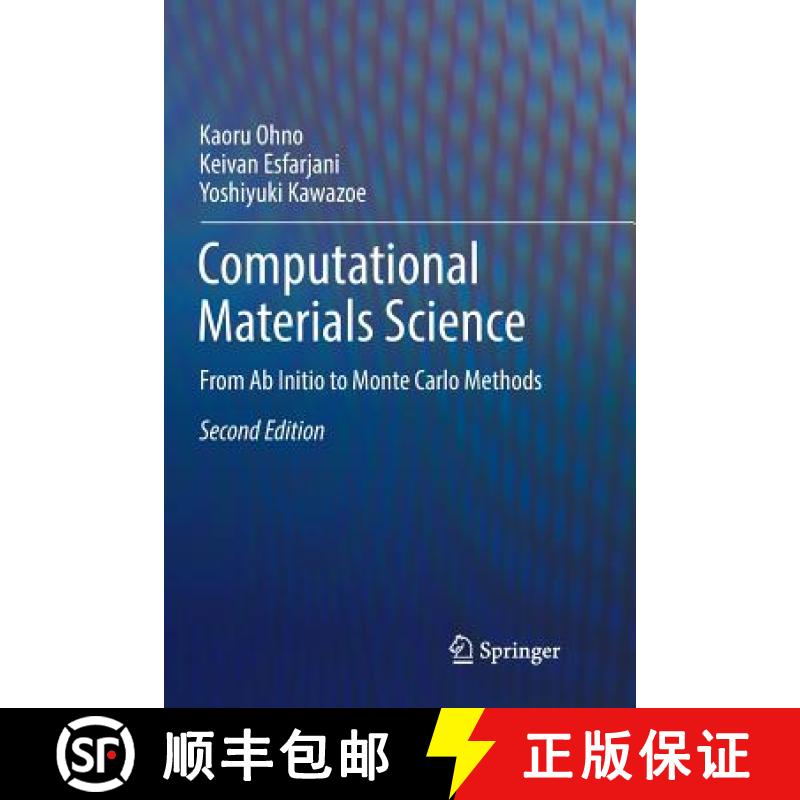 【3-4周达】Computational Materials Science : From Ab Initio to Monte Carlo Methods [9783662585870]